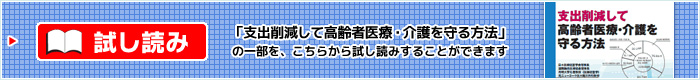 試し読みはこちら